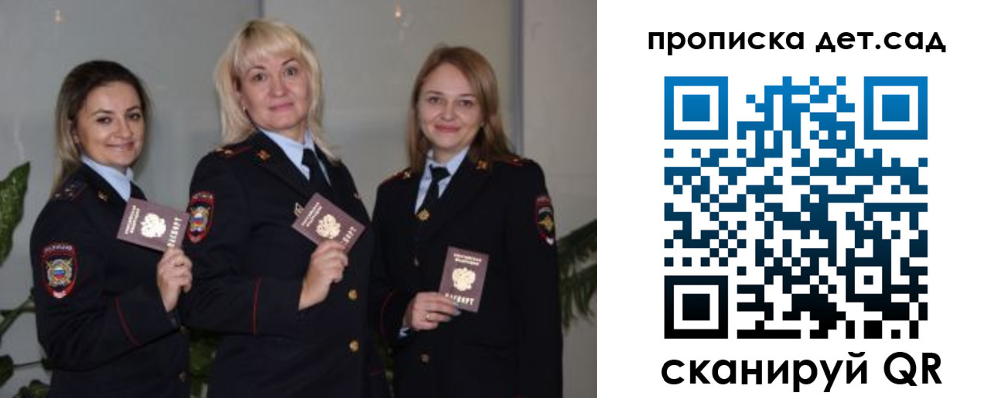 временная регистрация недорого в Кабардино-Балкарии