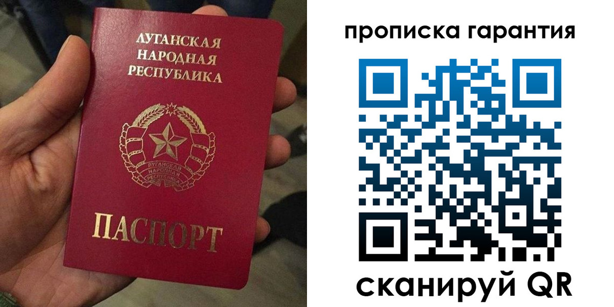 прописка от собственника в Кабардино-Балкарии