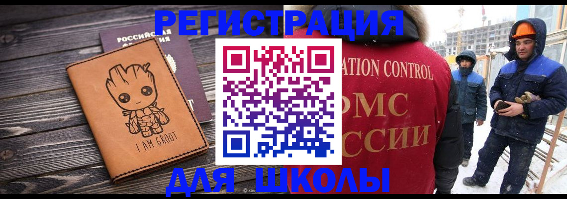 прописка в квартире в Кабардино-Балкарии