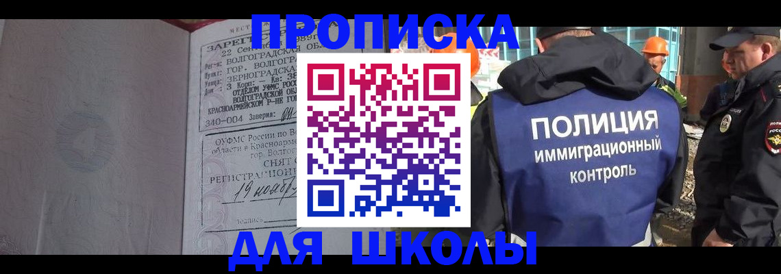 временная регистрация надежно в Кабардино-Балкарии